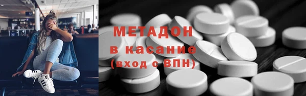 MDMA Бронницы