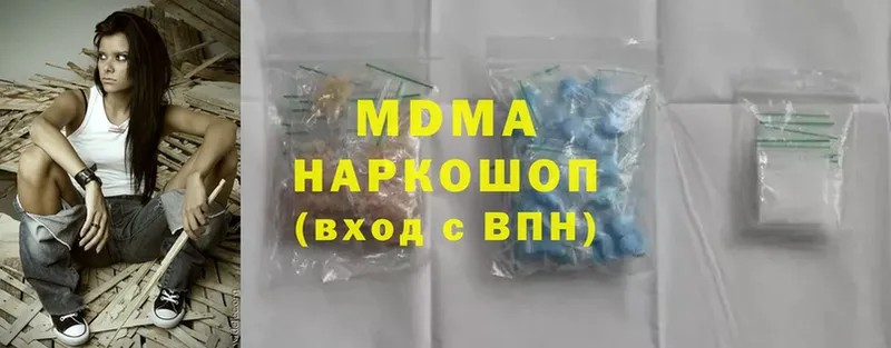 MDMA crystal  Киржач 